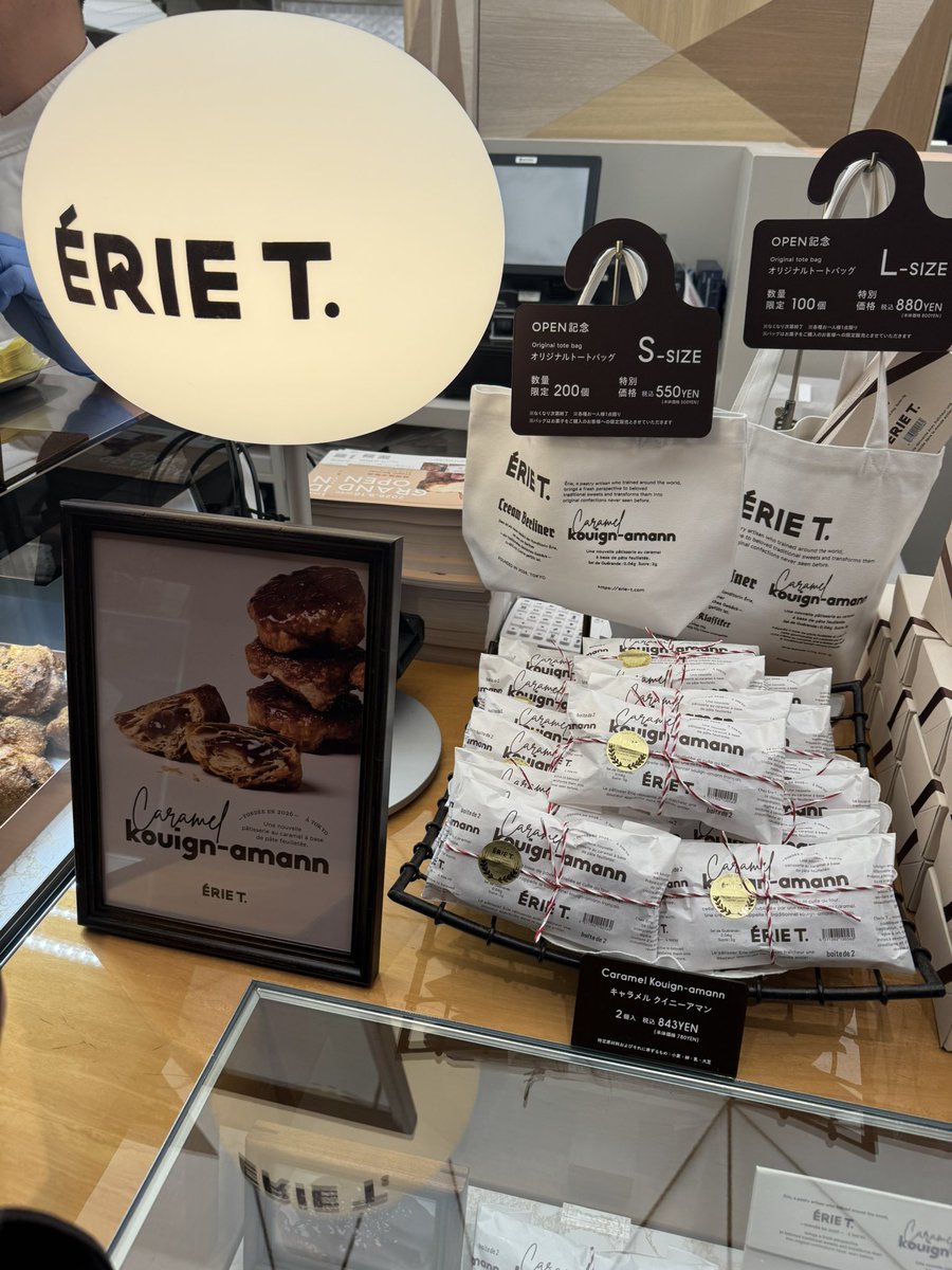 chocokuncom's tweet photo. 9月16日（水）、東京駅・グランスタ東京に「ÉRIE T.（エリートーキョー）」がオープン。ここで絶対に食べてほしいのが、『クリーム ベルリーナ』。ドイツの伝統的な揚げパン"ベルリーナ"をベースに、シュークリームのような濃厚クリームをたっぷり詰めた進化系生ドーナツです。 https://t.co/Q2rfNXLR07