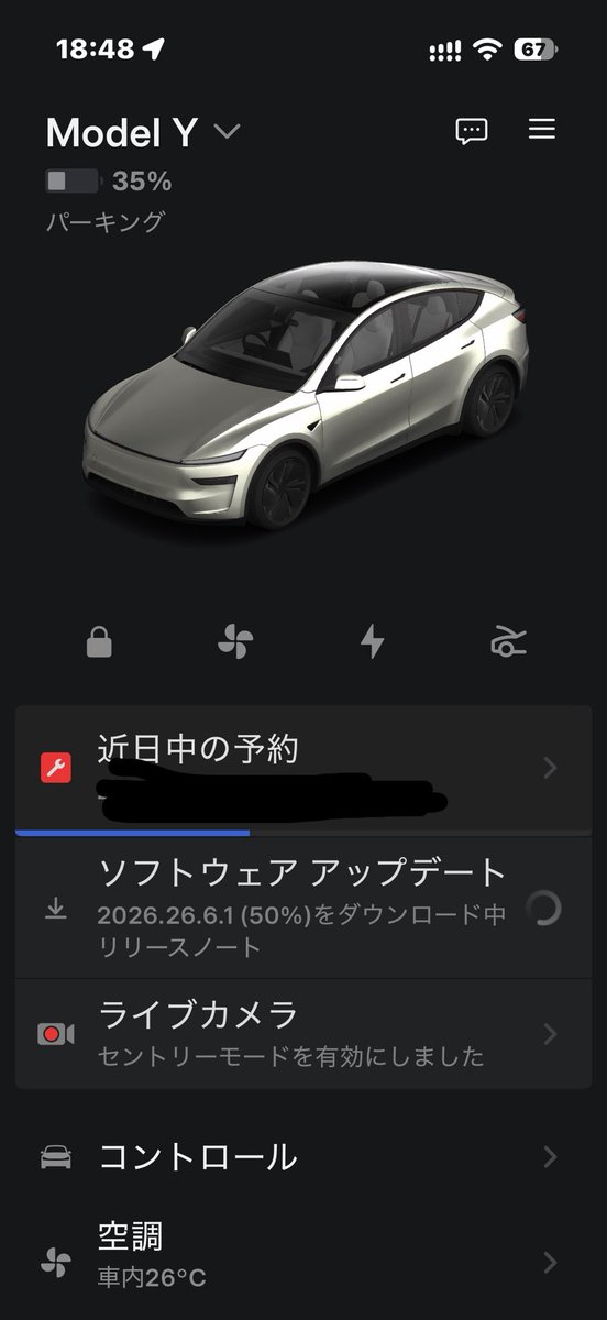 MELLOW_LIFE's tweet photo. やっと来た〜
ただ今ダウンロード中
#Tesla #テスラ #モデルy https://t.co/5xpIbUzZ87