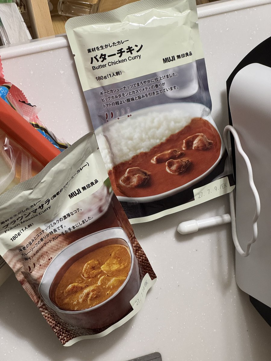 kuriwaki's tweet photo. 無印良品のカレーであいがけ！
美味いぞー！（๑^ڡ^๑） https://t.co/WrnN0GsCH6