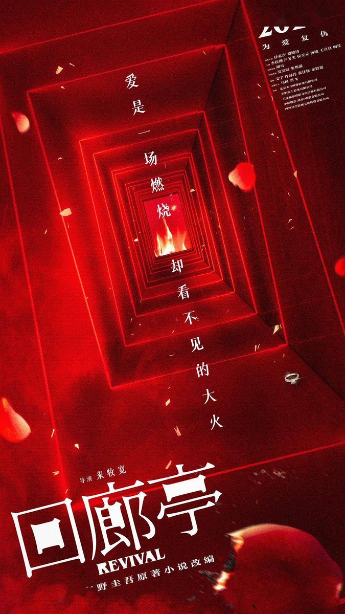 ArmandGummo's tweet photo. Just finished episode 3 of the new thriller Echo Maze—twists I NEVER saw coming! The tension’s so thick I could cut it with a knife https://t.co/qRqsp4xHBW