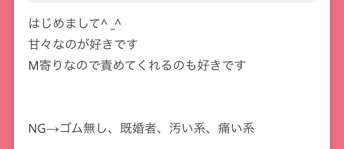 kuroyuk1hime's tweet photo. 遊べるオスほし〜と思って、auneを始めたんだけど、1週間で1200いいね超えてびっくり。
NGもちゃんと書くのが大事。好きなものは隠さず明言する。最初からオープンにした方が相性のいい人に見つけてもらいやすい😼 https://t.co/9spgOksTwG