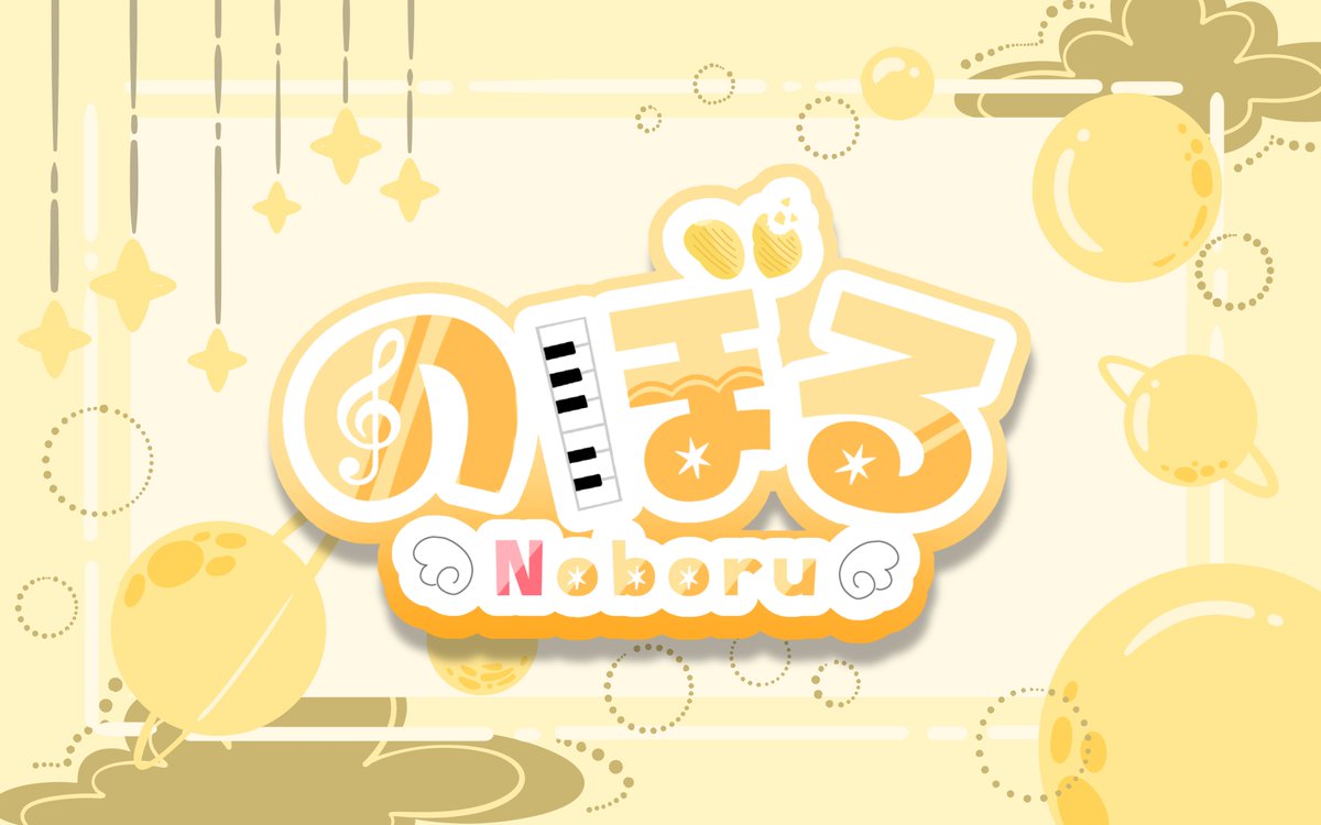 snop_4050's tweet photo. 実は……ロゴデザインが趣味でして( ܸ.ˬ.  ܸ)
これは簡単に咲希ちゃんモチーフでデザインしてみました
今後プロセカのみんなの名前もデザインできたらいいな💭💭 https://t.co/Y3nLemp2sw