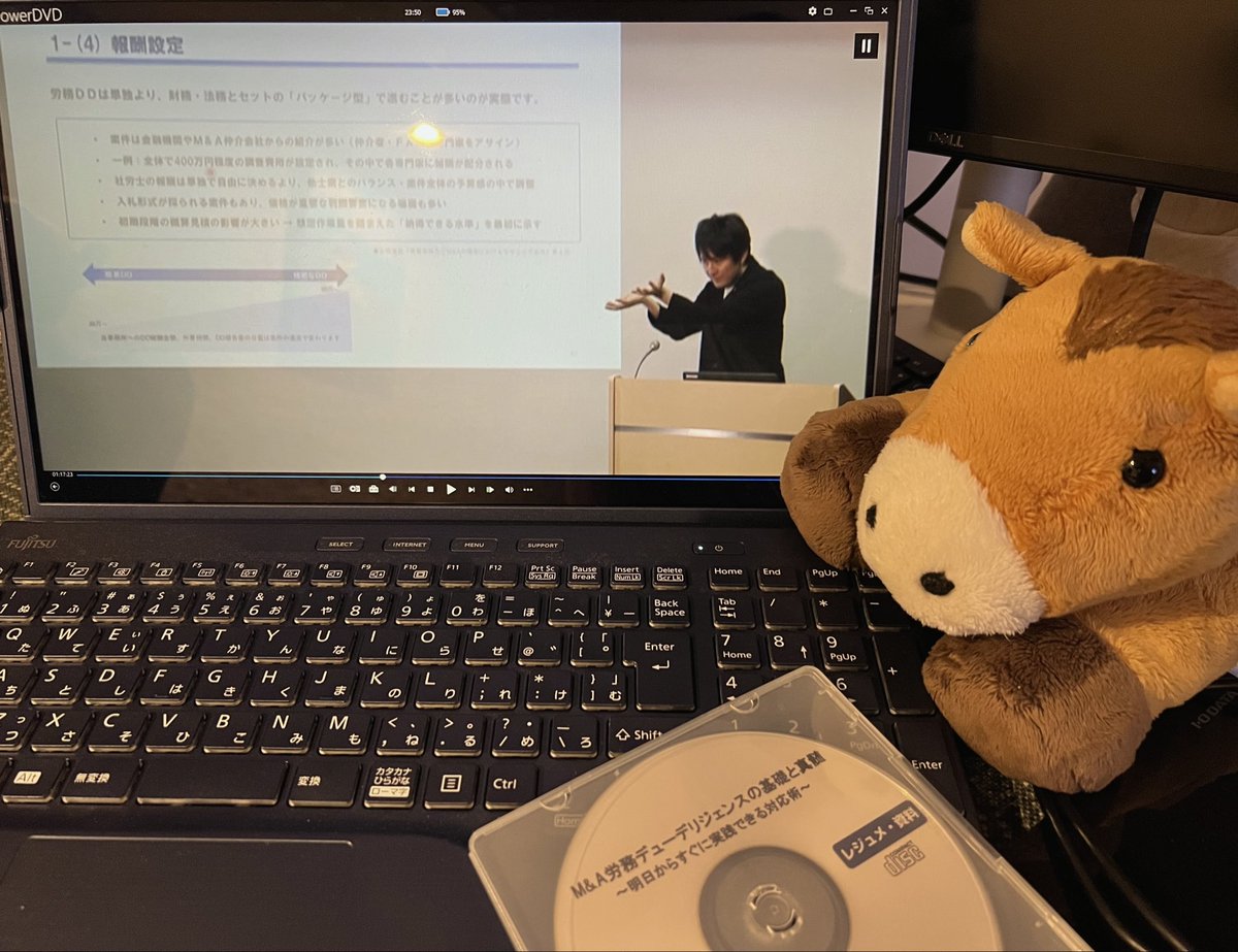Yuta_Sato_SR's tweet photo. 大型DD案件が報告完了しました

・最終報告書は150ページ超
・文字数にして約12万文字超の大作
　※1名サポートご協力頂きました🙏

DDは日程がタイト（ご依頼から1ヶ月程度で納品）でして、日中は社労士業務等のため、深夜と土日祝日で作り上げた渾身の力作です😆

↓出演DVDも手元に到着しました📀 https://t.co/mQFbidDqQ1