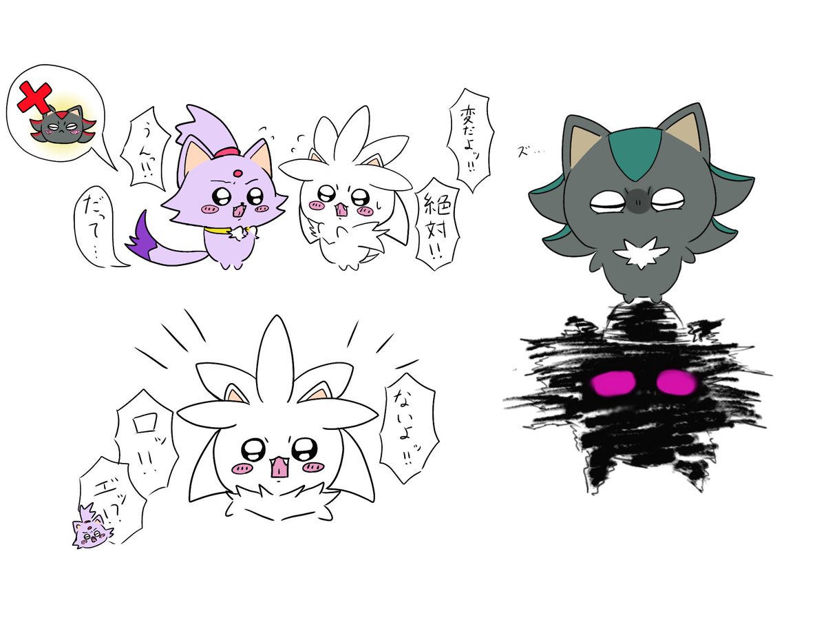mint_937's tweet photo. ち◯かわパロ新ソニ(シーン捏造) https://t.co/Y35rvTFW81