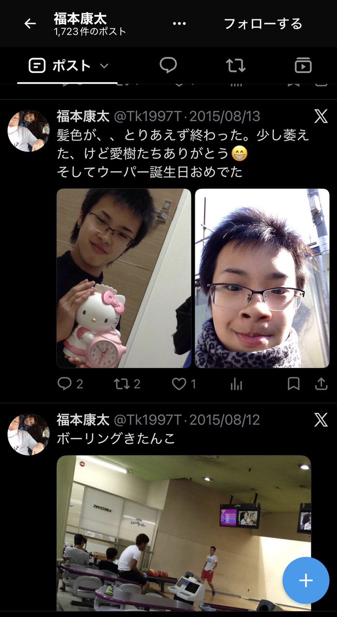 ta64525's tweet photo. @valentine_hoso ヤマトリノの彼氏はチー牛じゃないの？ https://t.co/HjWK5520dS