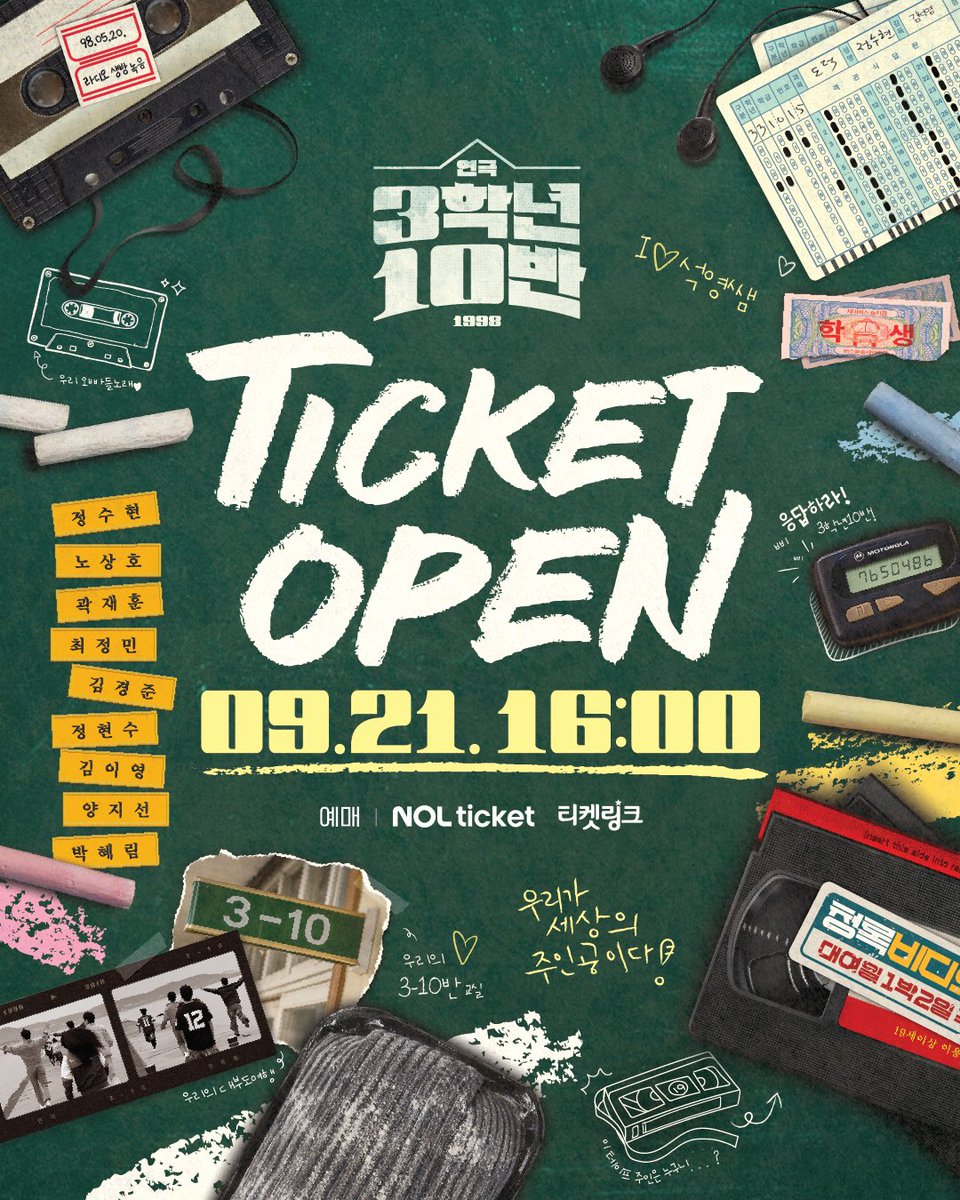 play_smilecat's tweet photo. 연극 <3학년 10반> 
TICKET OPEN] 🏫✨

🗓 티켓 오픈 | 09.21 (월) 16:00
🎟 예매처 | NOL ticket, 티켓링크
🔥 조기예매 할인 | 50% (~9/30까지)
📍 공연 기간 | 2026.10.30 - 11.21
📍 공연 장소 | 미마지아트센터 물빛��장

#연극3학년10반 #극단웃는고양이 https://t.co/2rn7F0B4Tu