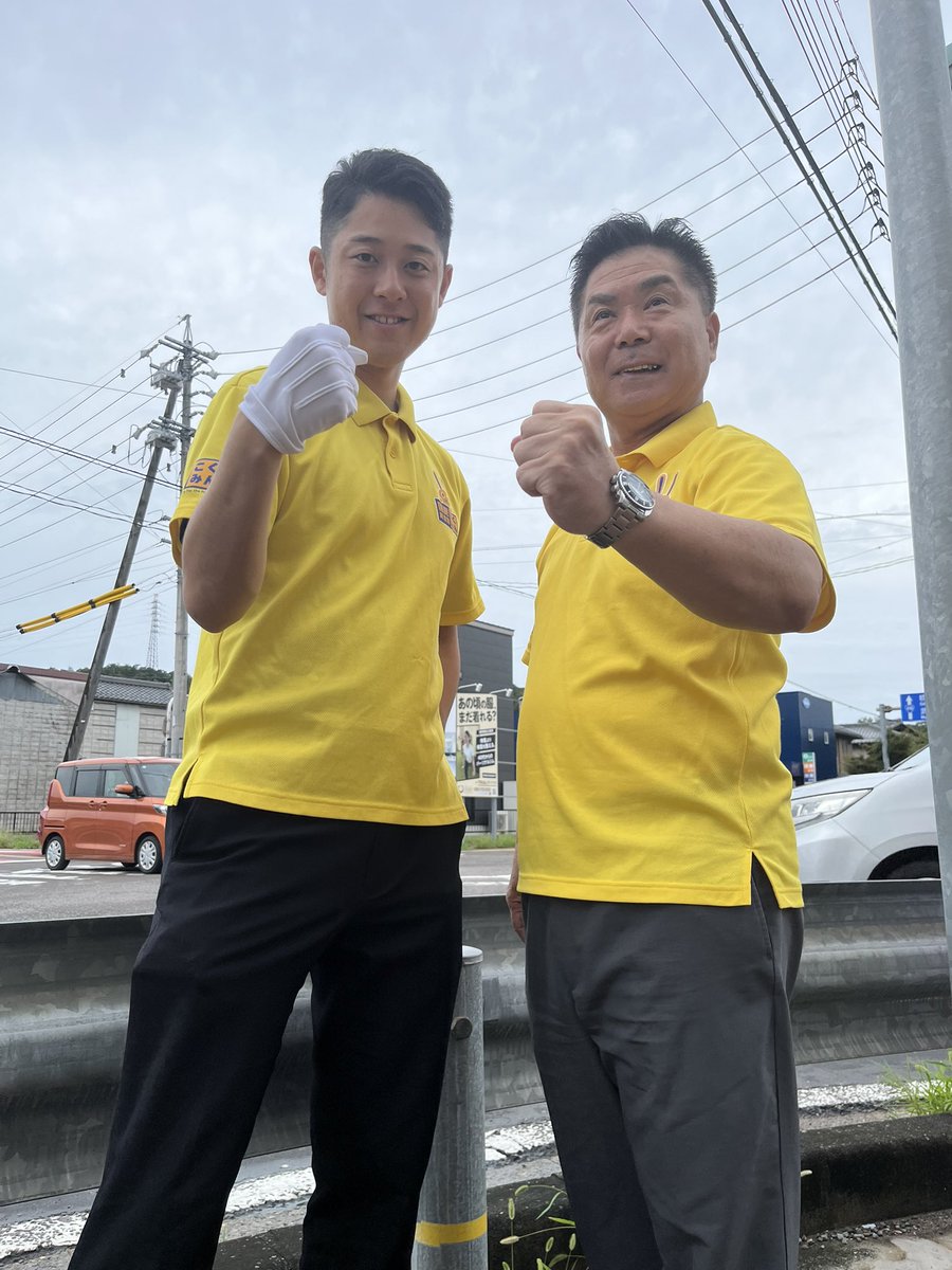 Steed82512's tweet photo. 関市　関郵便局前交差点にて、朝活動を行いました！今日は半袖だとちょっとひんやり、秋の気配が感じられるようになりました🍁
関市・美濃市政策委員　田原こうせいさんと一緒です🔥 https://t.co/r1MrX05EbM