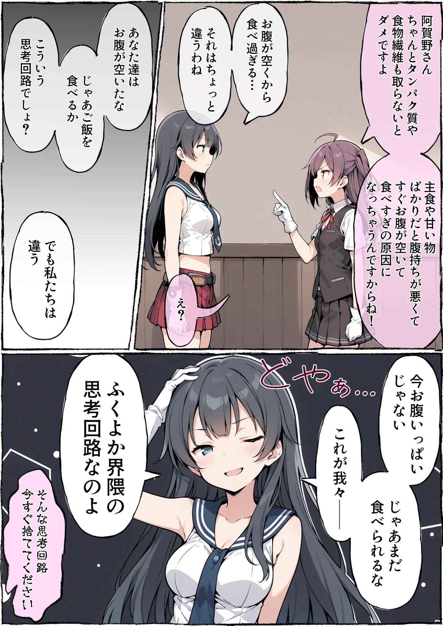 うーたん2 (@uDWE88tXP399418) / X
