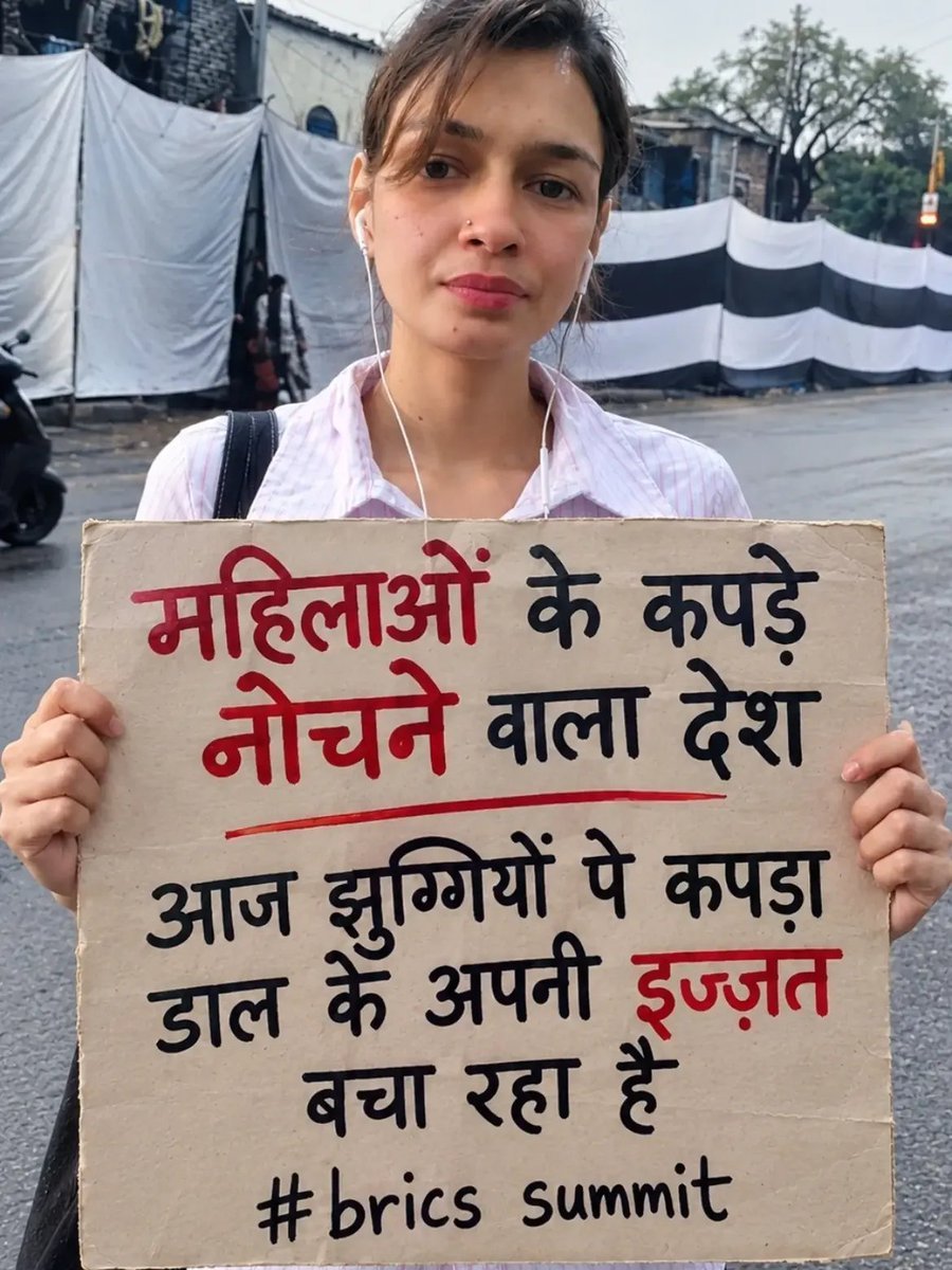 SevadalUPW's tweet photo. गजब...!!
महिलाओं के कपड़े नोचने वाले!
अब झुग्गियों पे कपड़े डाल के अपनी इज्जत बचा रहे हैं और अपनी नाकामियों पर पर्दा डाल रहे हैं!
#BRICS_SUMMIT #BRICS https://t.co/5evVrqApH3