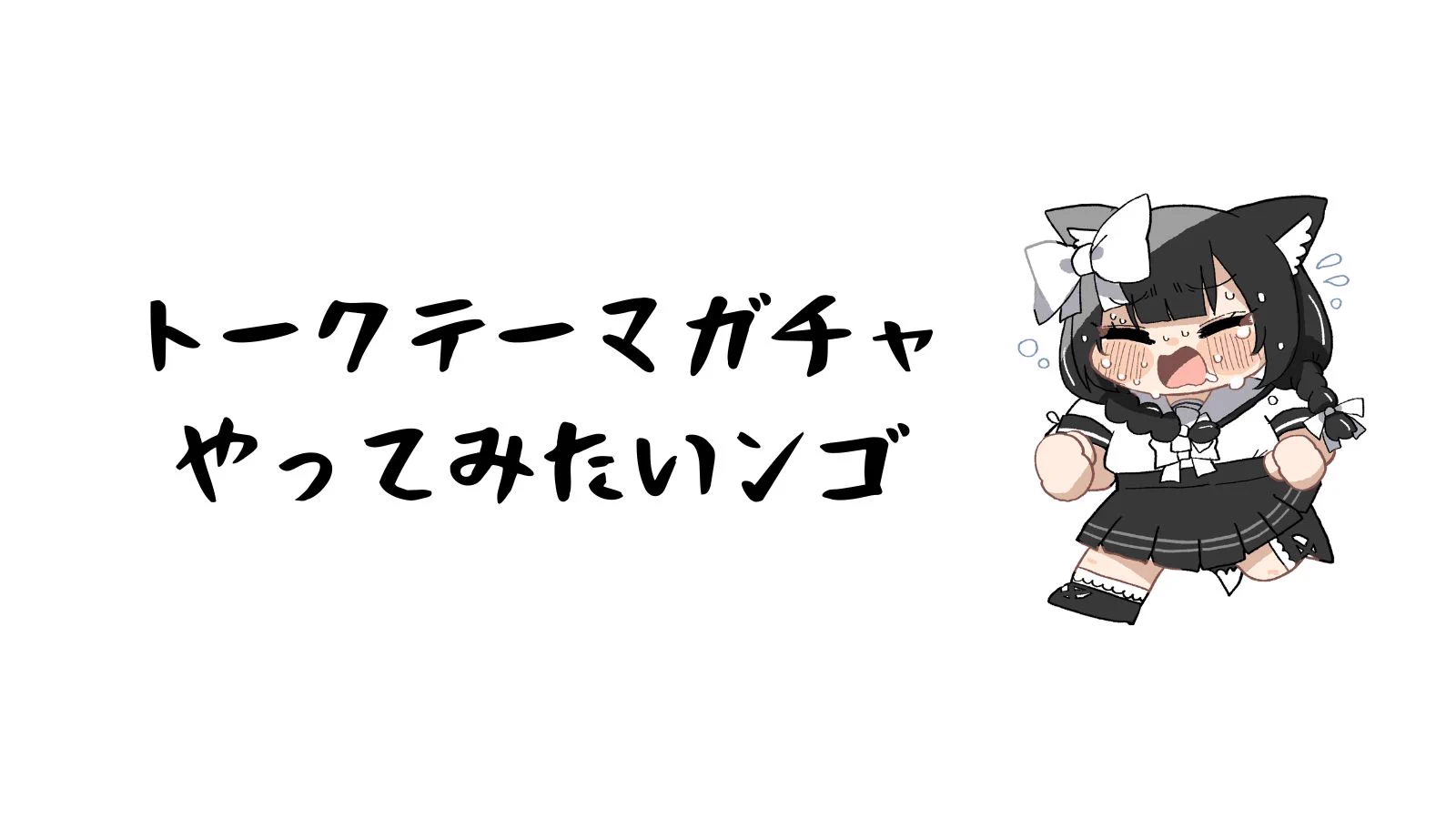 夢色ネオ🖤🌎YumeiroNeo (@YumeiroNeo) / X