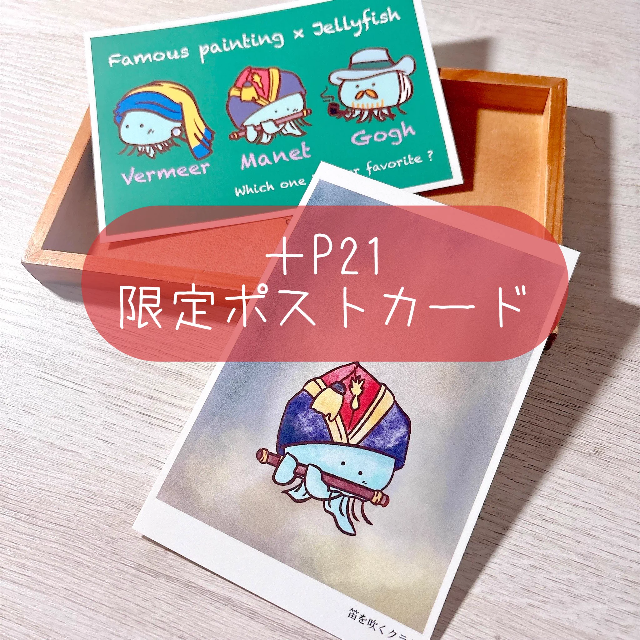 きのくら屋🪼ころもち杏 on X: 