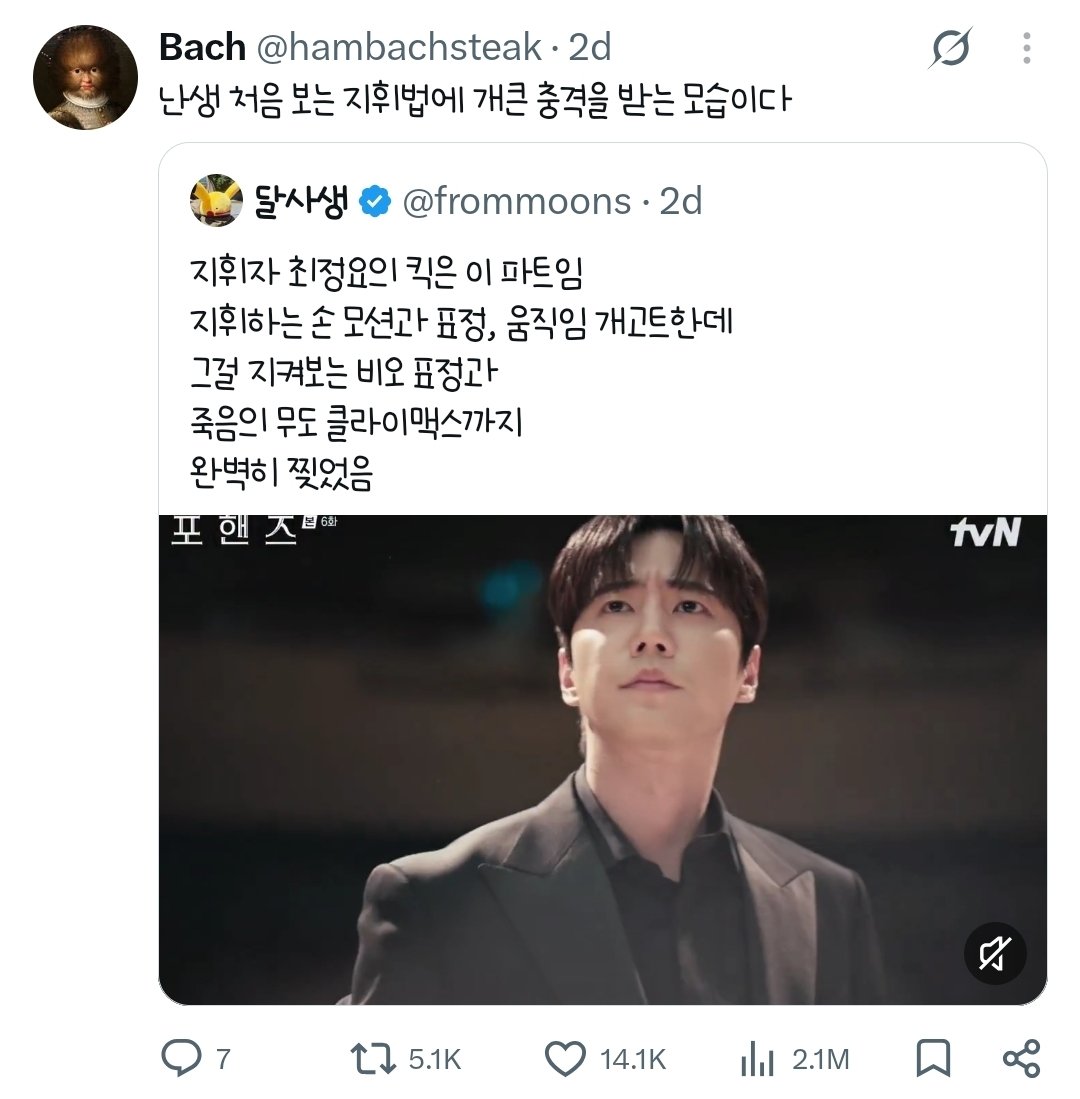 goodmanducafe's tweet photo. 뭔 세컷만화수준이야 개웃기게진짜 https://t.co/hhcdB6LwzI