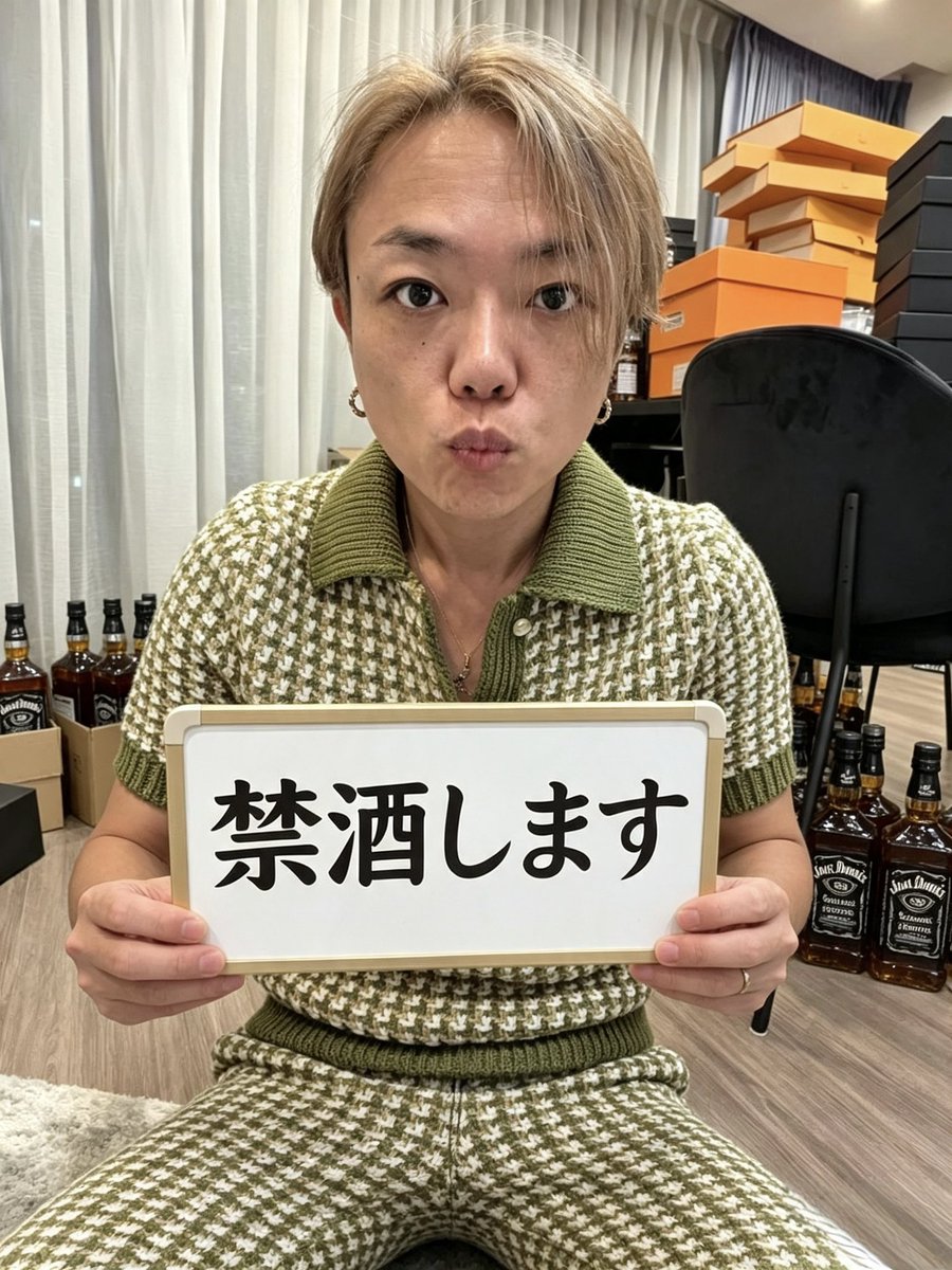 joji_e_kun's tweet photo. @tsubasa_yozawa 禁酒宣言した、つーくん。 https://t.co/jFavW3UNqh
