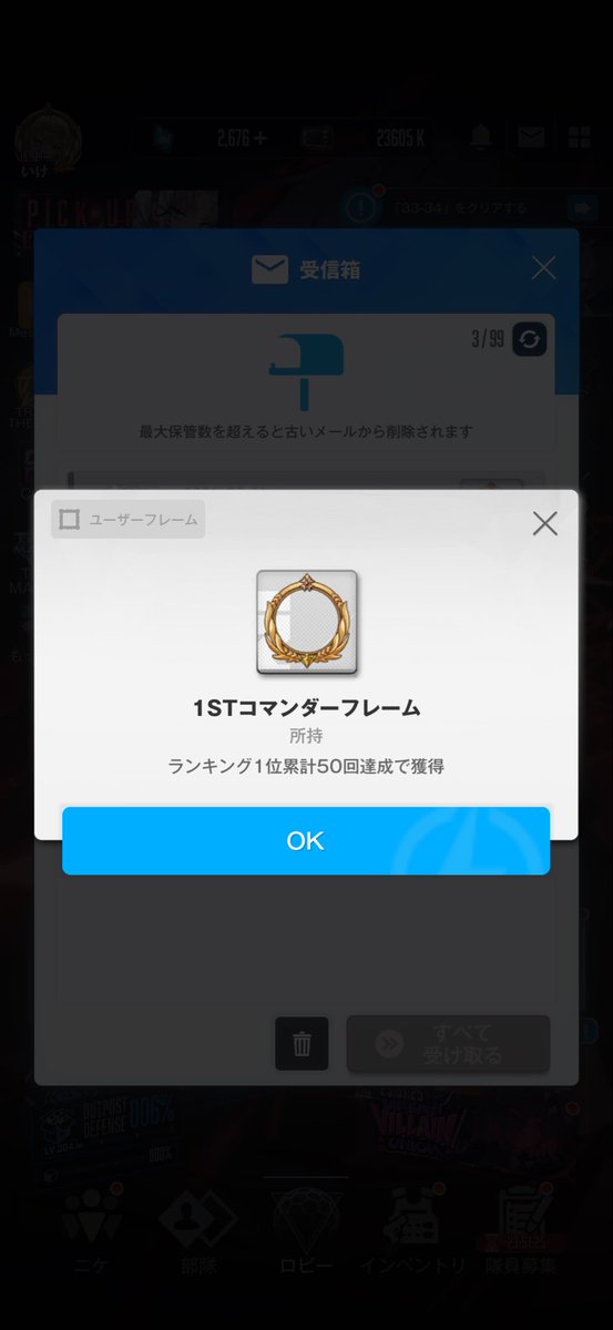 ike_nikke's tweet photo. 指揮官35日目！
ランキング1位50回のフレーム貰えた！
初ピリグリムモールドは50%外しました😭
新バニーキャラは見送りで冬メイデンと湯ドミラの素体だけ確保しようかと思うんだけど、どうだろう… https://t.co/aWEZWCnQVM