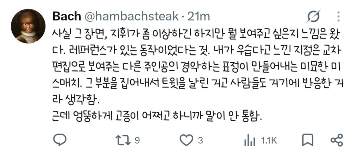 goodmanducafe's tweet photo. 뭔 세컷만화수준이야 개웃기게진짜 https://t.co/hhcdB6LwzI