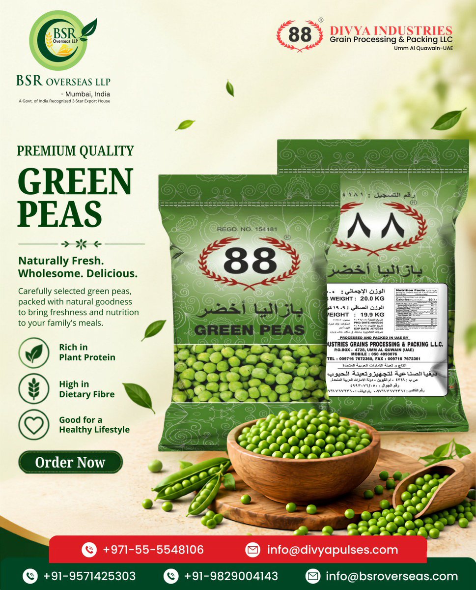 bsroverseasllp's tweet photo. Freshness you can taste, goodness you can trust! 💚🌱
Carefully selected green peas .
#GreenPeas #Pulses #PlantProtein #ProteinRich #DietaryFibre #NutritiousFood #PremiumQuality
 #IndianPulses #FoodProducts #PulseExport #WholesalePulses #DivyaIndustries #BSROverseas #srompl https://t.co/jJOmd6fy9i