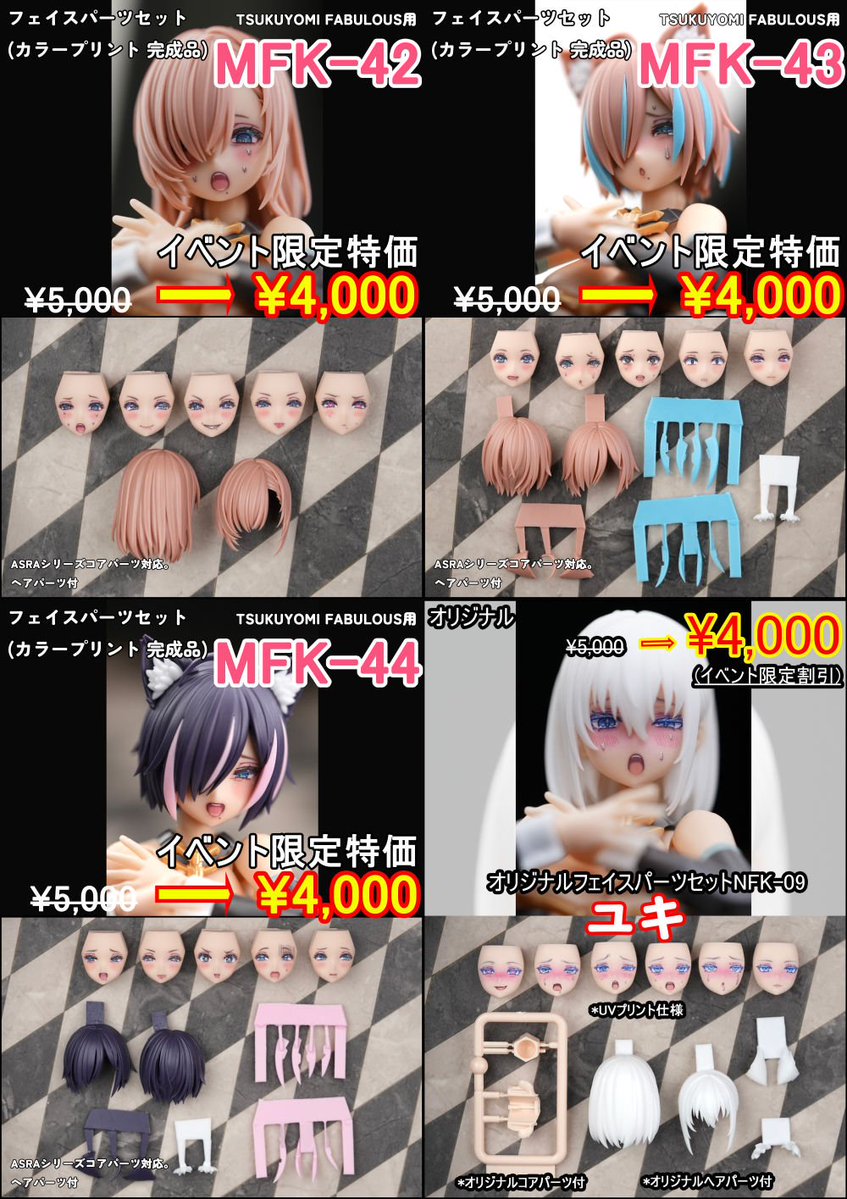 muscuto's tweet photo. 9月19日 MUSCUTO #ブンノイチ10   参加予定です！ 新作やmuscutoブースのプレゼントのほかにも、運営に委託する先着順のプレゼントもありますので、よろしくお願いいたします。https://t.co/sdkBHDfY7C 追加の写真は後ほどboothにアップロードします！ #ブンノイチ https://t.co/RkTIZdkKrd