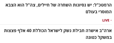 YaronRein's tweet photo. https://t.co/GaZZD2CRby