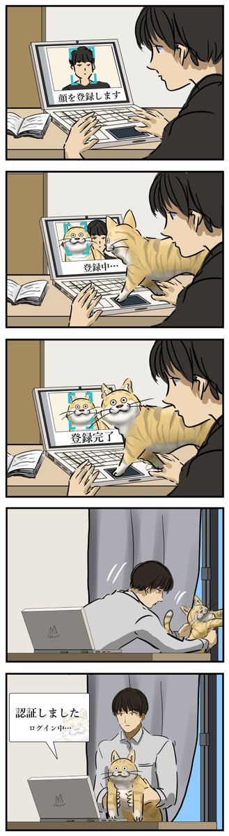 cacomistle_tail's tweet photo. 猫認証システム。 https://t.co/bKZMxDVso8