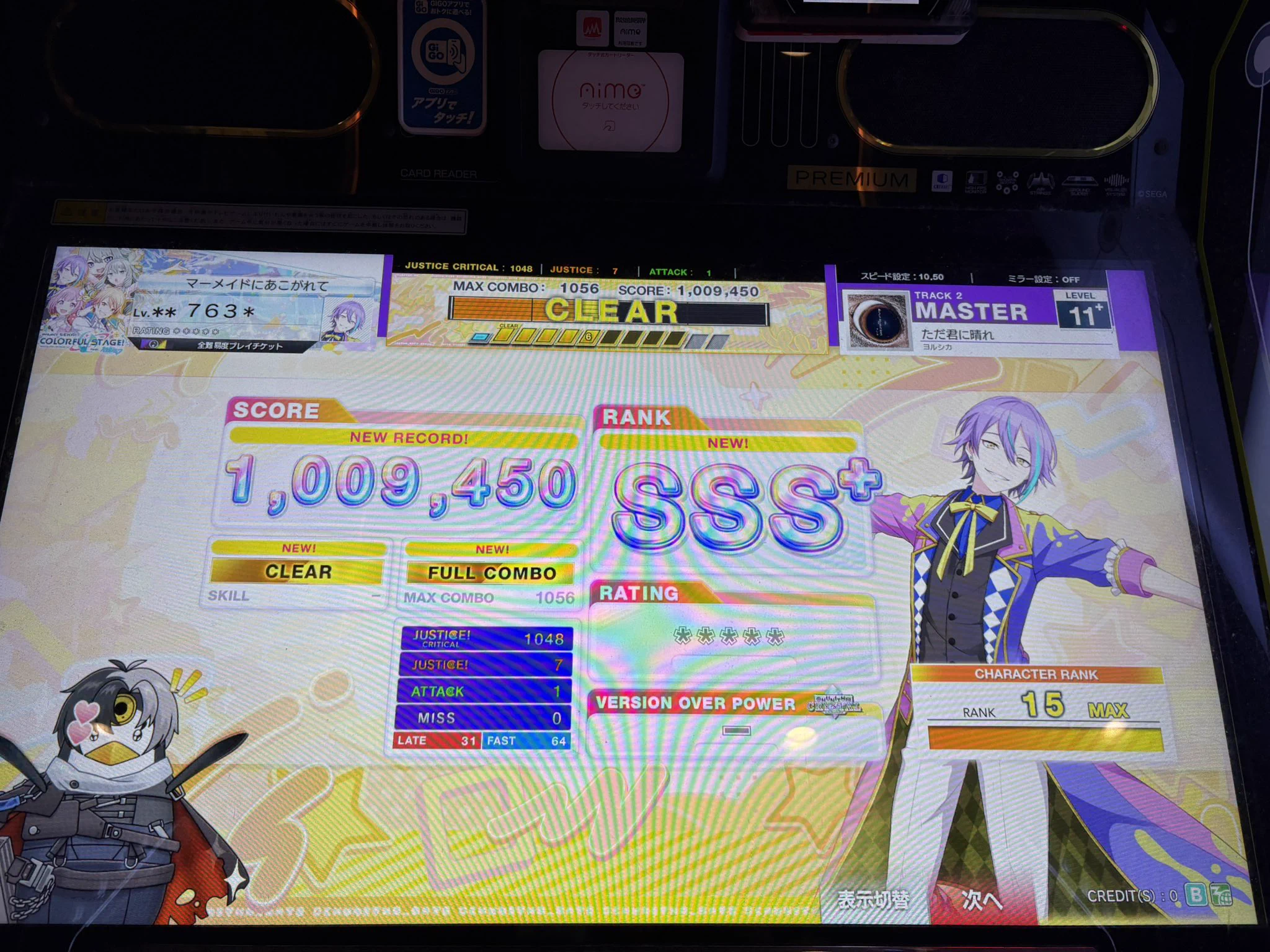 なるせ on X: 