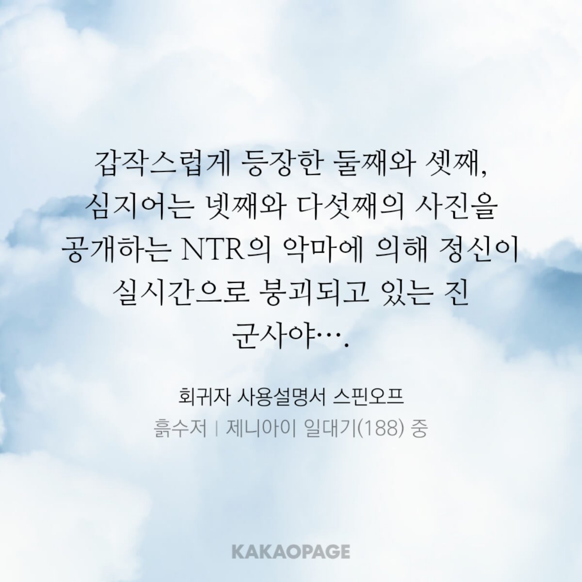 YYY_71194's tweet photo. 숫저 진청영의 꿈 사실이라고 원작에서 어필하고 포타에서 보여주고 제냐에서도 보여주네..왜이렇게까지 진심인거야..?
물론 난 매우 좋음 https://t.co/AUI1Mc3Vap