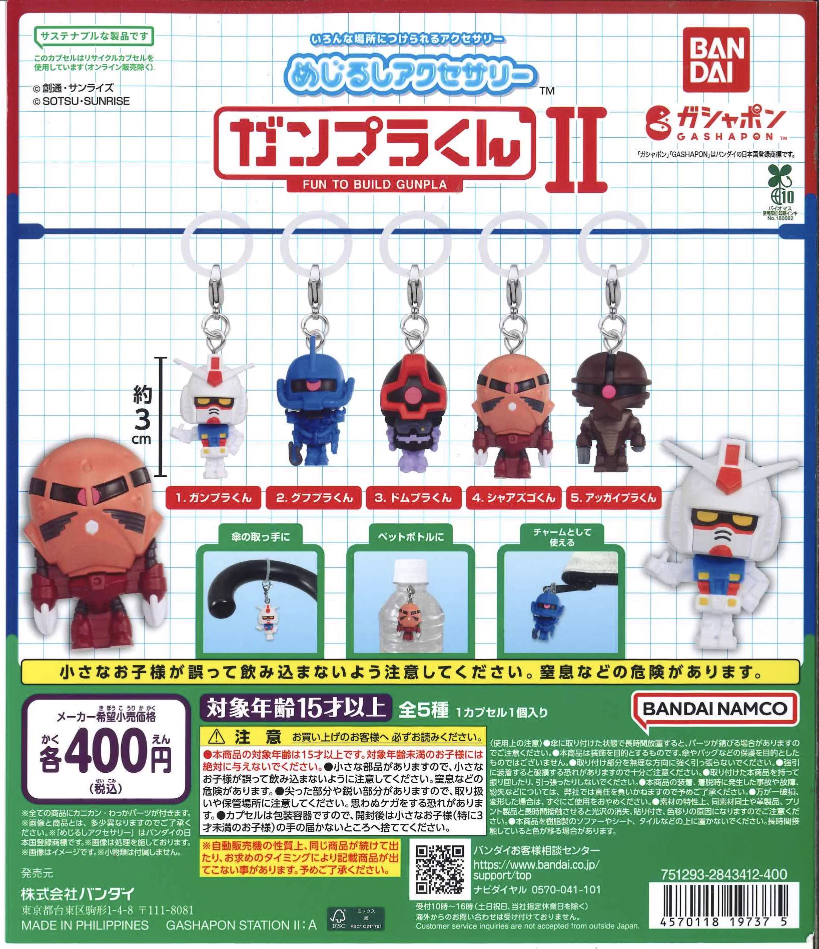 C-pla 高崎モントレー店【公式】 on X: 
