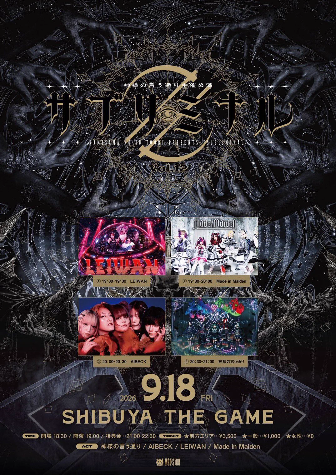 LEIWAN【公式】 on X: 