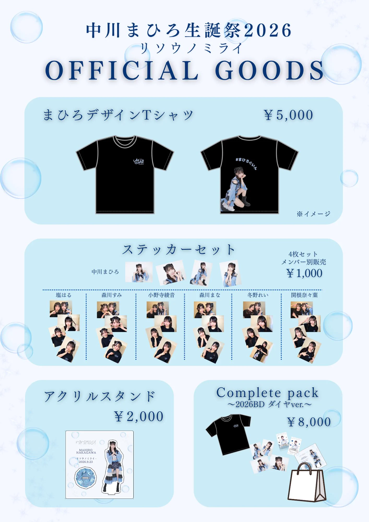 mementoa【公式】 on X: 
