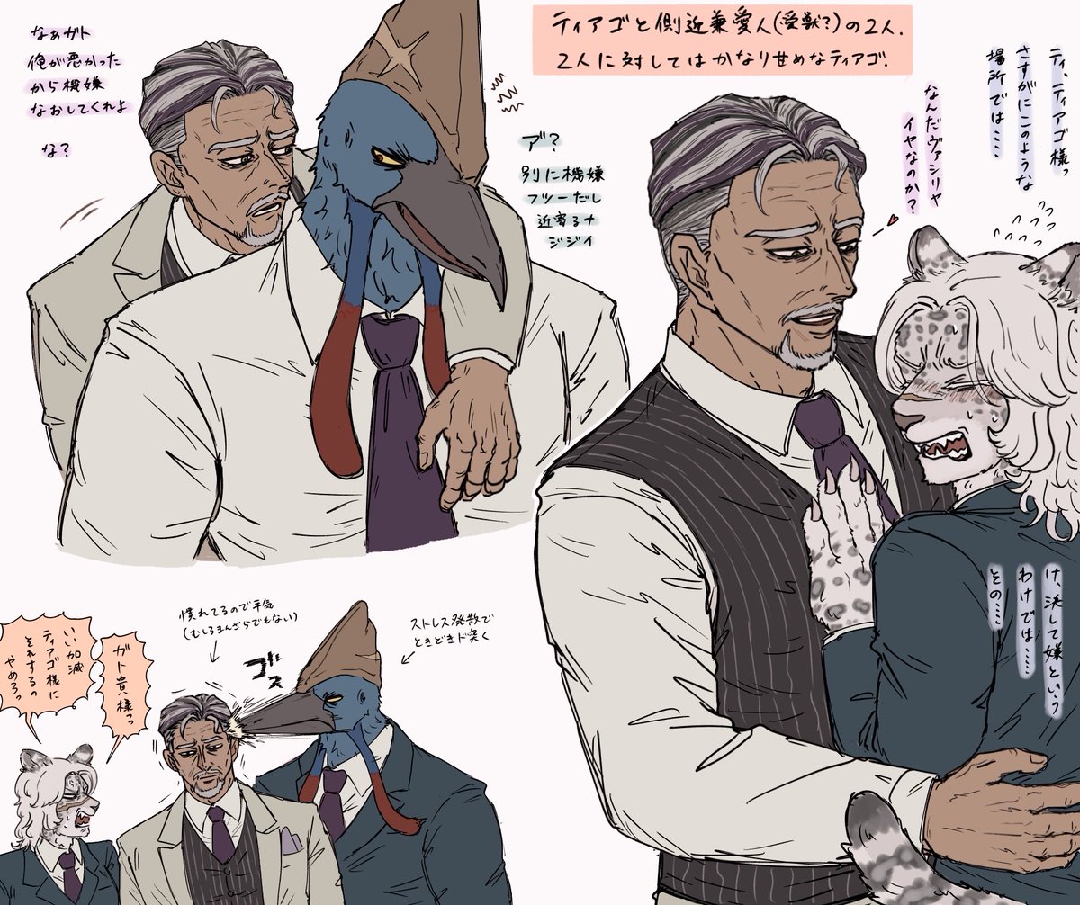 maruboy123's tweet photo. ティアゴとか　#oc #創作 https://t.co/WE6KZ2O0Xf