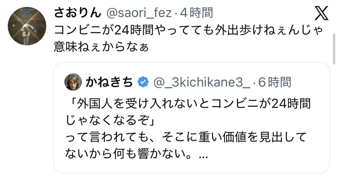 yamanakanobody's tweet photo. この言葉凄いな！

その通りすぎる！ https://t.co/B3XwNMFIwx