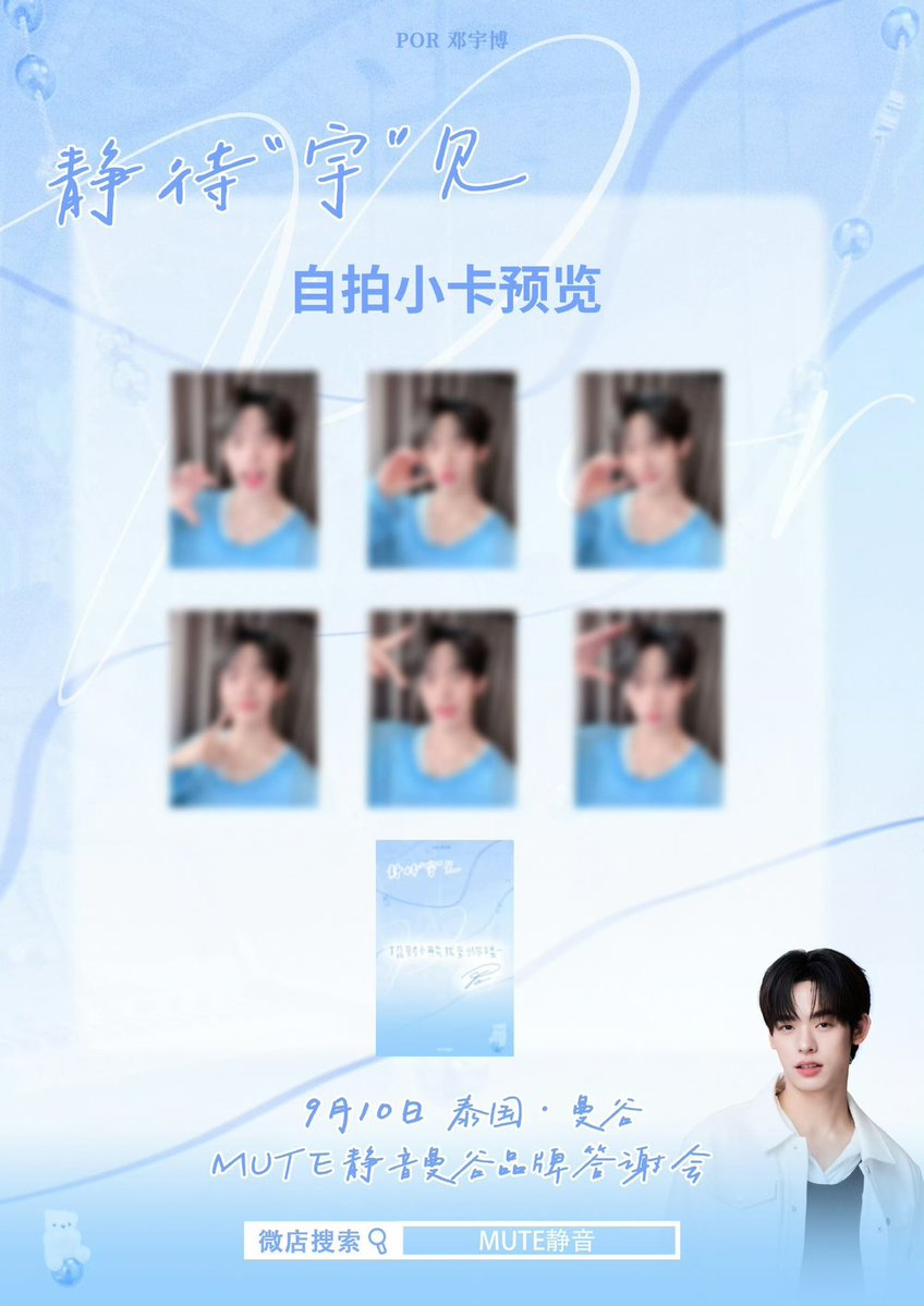 MaeW_Mon9's tweet photo. 🙇🏻‍♀️ ป้ายยา 🙇🏻‍♀️❕พรีออเดอร์❕
🩵 Mute x Por (Set A,B,C) 🩵

:. Set A (ต่างหู, การ์ด*6) .:
:. Set B (สร้อย, โพลารอยด์*10) .:
:. Set C (สร้อย, การ์ด*6, โพลารอยด์*10) .:

🛍️ : https://t.co/8uat6pfEMx
by : TATATORUKI

#ตลาดนัดดูมันดิ #ตลาดนัดตี๋ตี๋ป๋อ #TeeTeePor https://t.co/ozL8LVZ4Jh