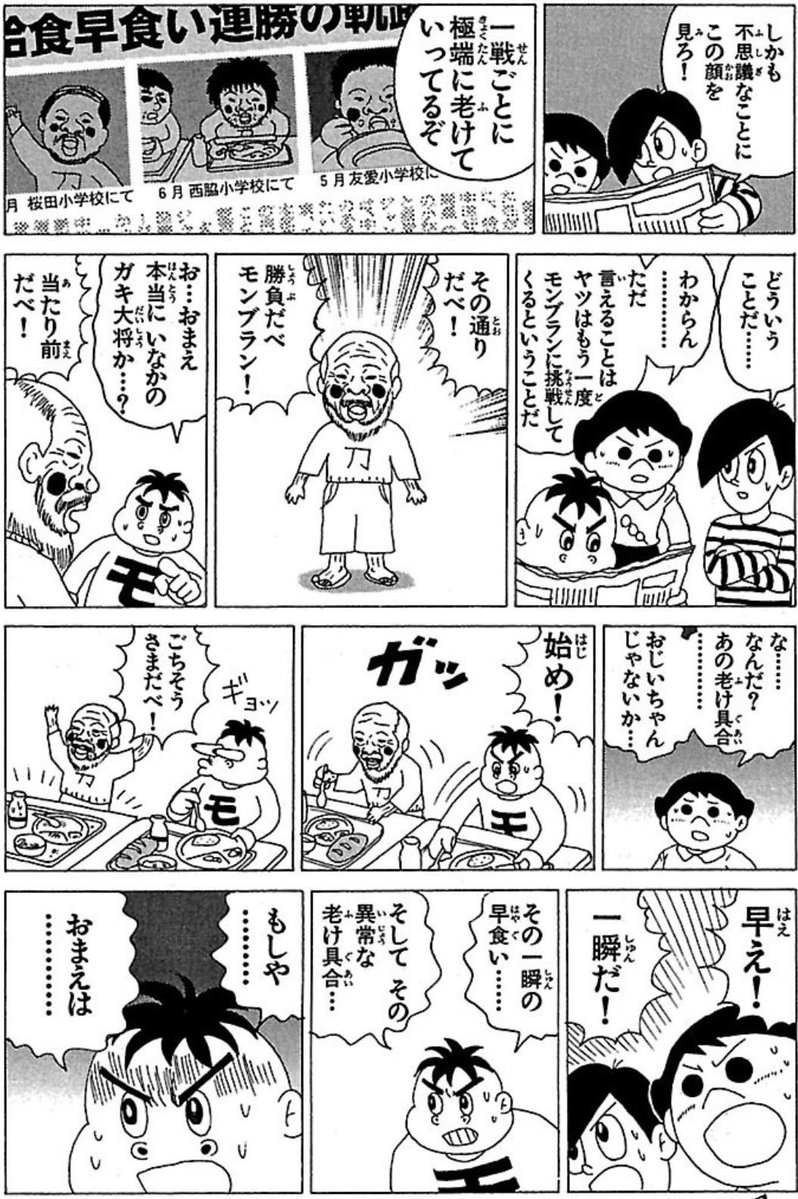 gooohinata's tweet photo. 「時間を止める」ということはこういうことなのです、というおはなし。 https://t.co/3tlUeME7y1