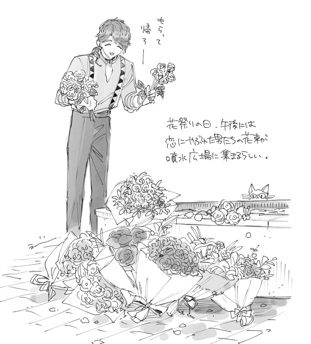 jun_hareta's tweet photo. 最新21話配信中です！💐🐈
#おひ慣れ https://t.co/MpTqzFH5GA