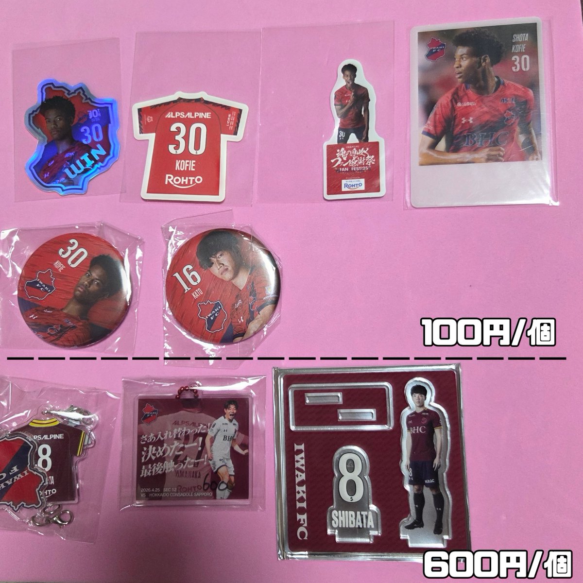 85Ai00's tweet photo. 【交換/譲渡】いわきfc グッズ

譲 : 30.16(現11)、8、27

求 : 下記のもの or 記載金額
win連結1(買取りでも探しています)
同異種5.6.7.13.14.23.38.8500

・同異種は所持数によりお断りする可能性がありますのでご了承ください
・次回ホーム戦手渡し https://t.co/Px8y53HzdB