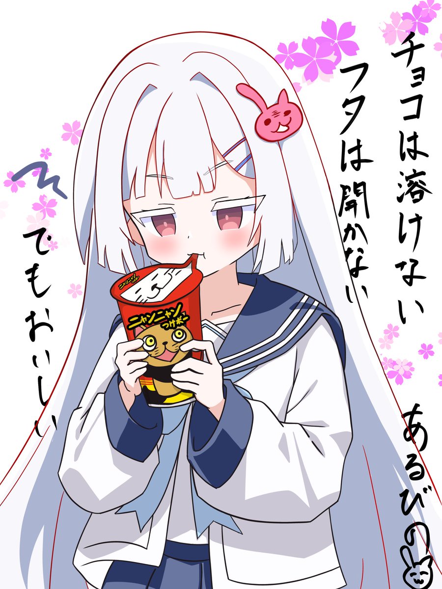 kuonkigou's tweet photo. アルビノちゃんの今日のお菓子
最初の一回は皆かたまったチョコに対面するヤンヤンつけボー https://t.co/xukCQkamTw
