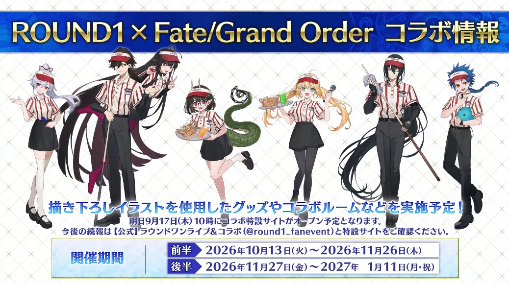 appmediafgo's tweet photo. ROUND1×FGOコラボ情報
https://t.co/ZpqA47IWmP
#FGO
#FGO生放送 https://t.co/BJd2liCq8i