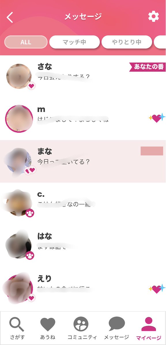 kobajanbo's tweet photo. auneの女ほぼリストいて草 https://t.co/09MSdv3BAS
