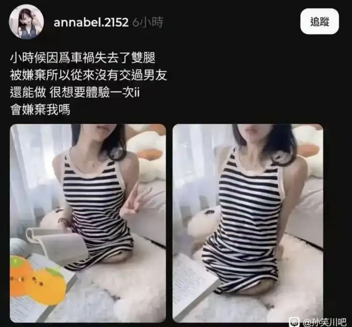 徐跑跑 的图片 1