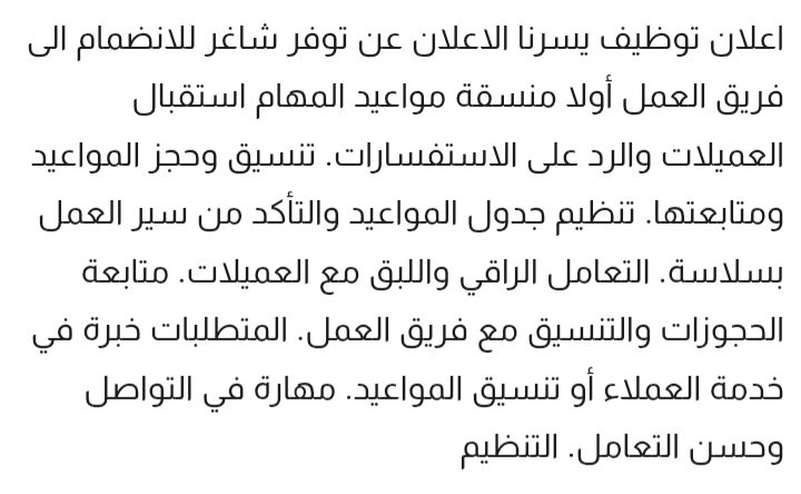 diyasaud's tweet photo. وظائف_الرياض #وظائف_شاغرة
 #وظائف_جدة   #وظائف_المدينة
 #وظائف_المدينه 
 وظائف_مكه#
#وظائف_مكة 
وظائف_جده# 
 #وظائف_جازان  
#وظائف_جيزان
 #وظائف_الهفوف
#وظائف_الدمام https://t.co/BEBRyJYsyK