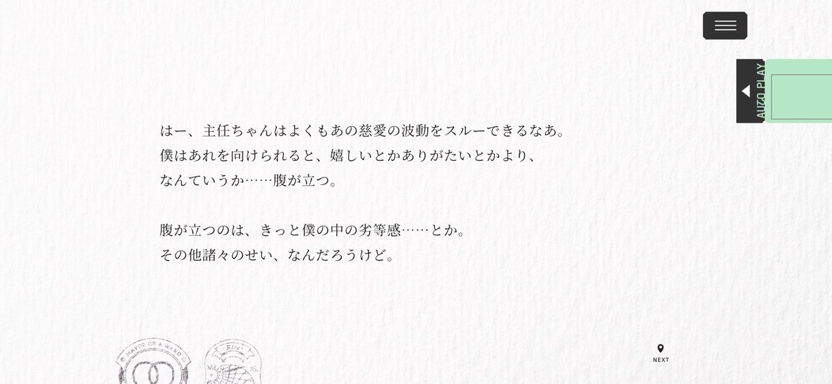 koxto_eitr's tweet photo. でも可不可からしたら、雪風にかつぎ上げられるのも(当然お姫様抱っこも)、「俺からすれば可不可は羽のように軽い」発言もド地雷なんだろうなと思うと、あめゆきサンドの複雑みを感じる
可不可はずっと、雪風のフィジカルに劣等感を抱いてるから https://t.co/Sh7OdPqNCm