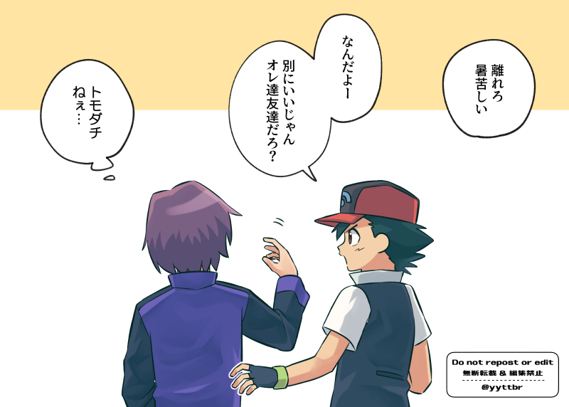 yyttbr's tweet photo. シンサト https://t.co/yfNXOCicOR