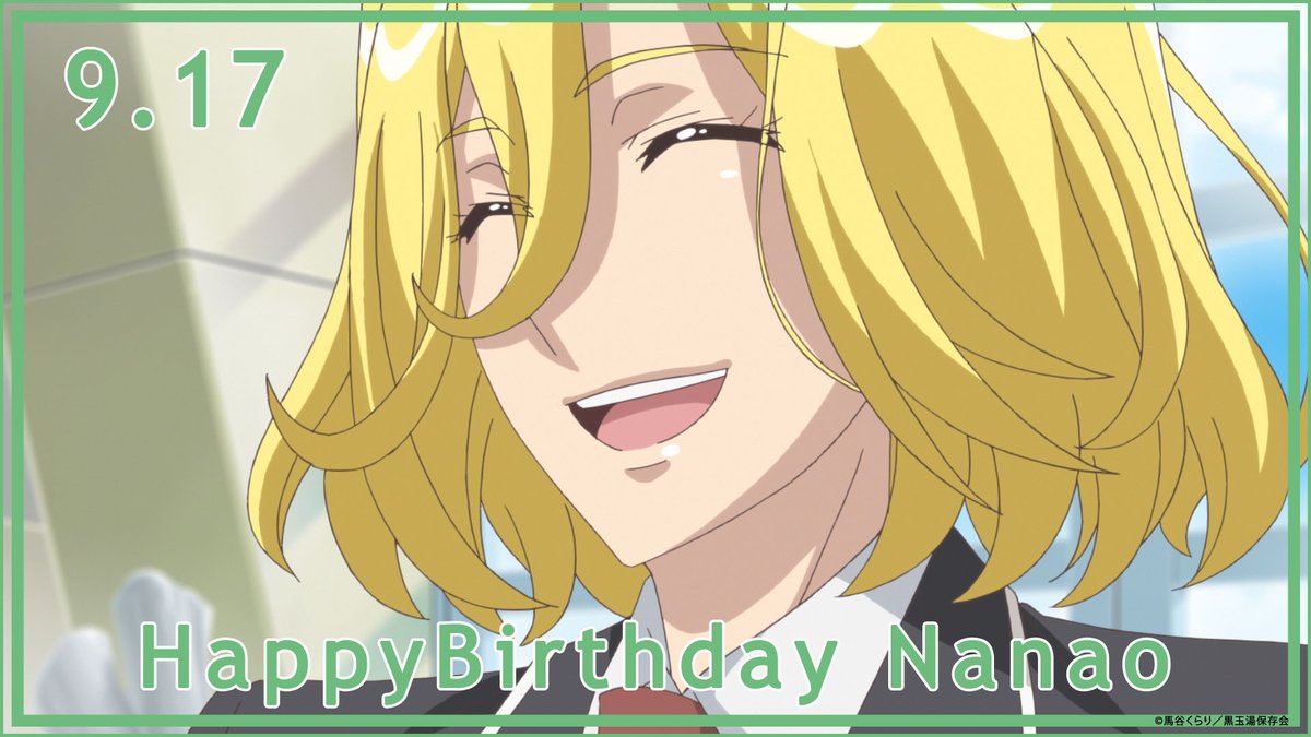 boueibu's tweet photo. ⭐🌎HAPPY BIRTHDAY♨⭐
お祝いありがとうございます。でも龍馬君、僕の誕生日は明日ですよ？…なんて嘘です♪
シャンパンローズの香りをまとう美しいドS部長、和倉七緒のお誕生日🎉
プレゼントはからかいがいのあるかわいい後輩たちをはべらせた誕生日会でしょうか？
おめでとうございます！
#boueibu https://t.co/t5DJyBvhnw