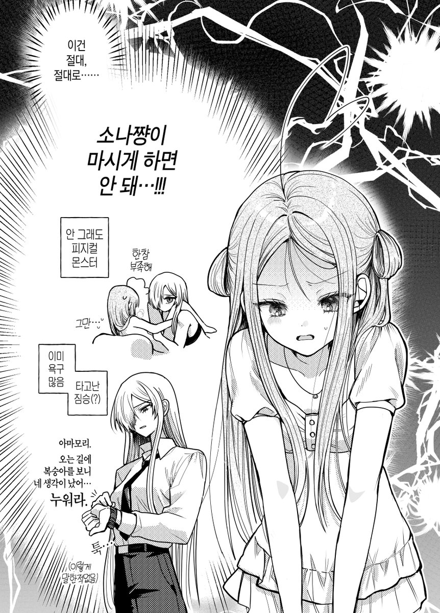 main0ri tweet picture