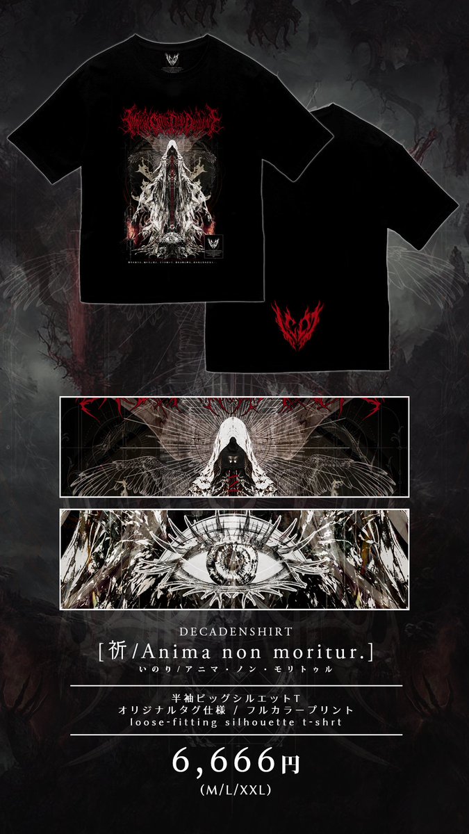 ICDDecadence's tweet photo. 【!!新作マーチ情報②!!】

Imperial Circus Dead Decadence
merch collection 2026

新作予約開始しました…！
是非チェックしてみてください。

【一次予約期間】
9/16 19:00〜9/30 23:59
https://t.co/ixP6WPtNdm

※一部数量限定商品を含みます。 https://t.co/9EztxtDfn1