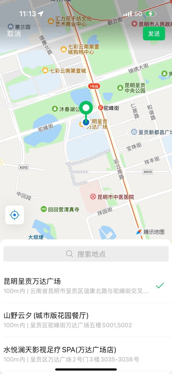 beetman123's tweet photo. 烦死啦，被昆明一个十九岁的小屁孩耍的团团转。×上到底有没有真实的呀 #昆明 https://t.co/7xUUR7ogym
