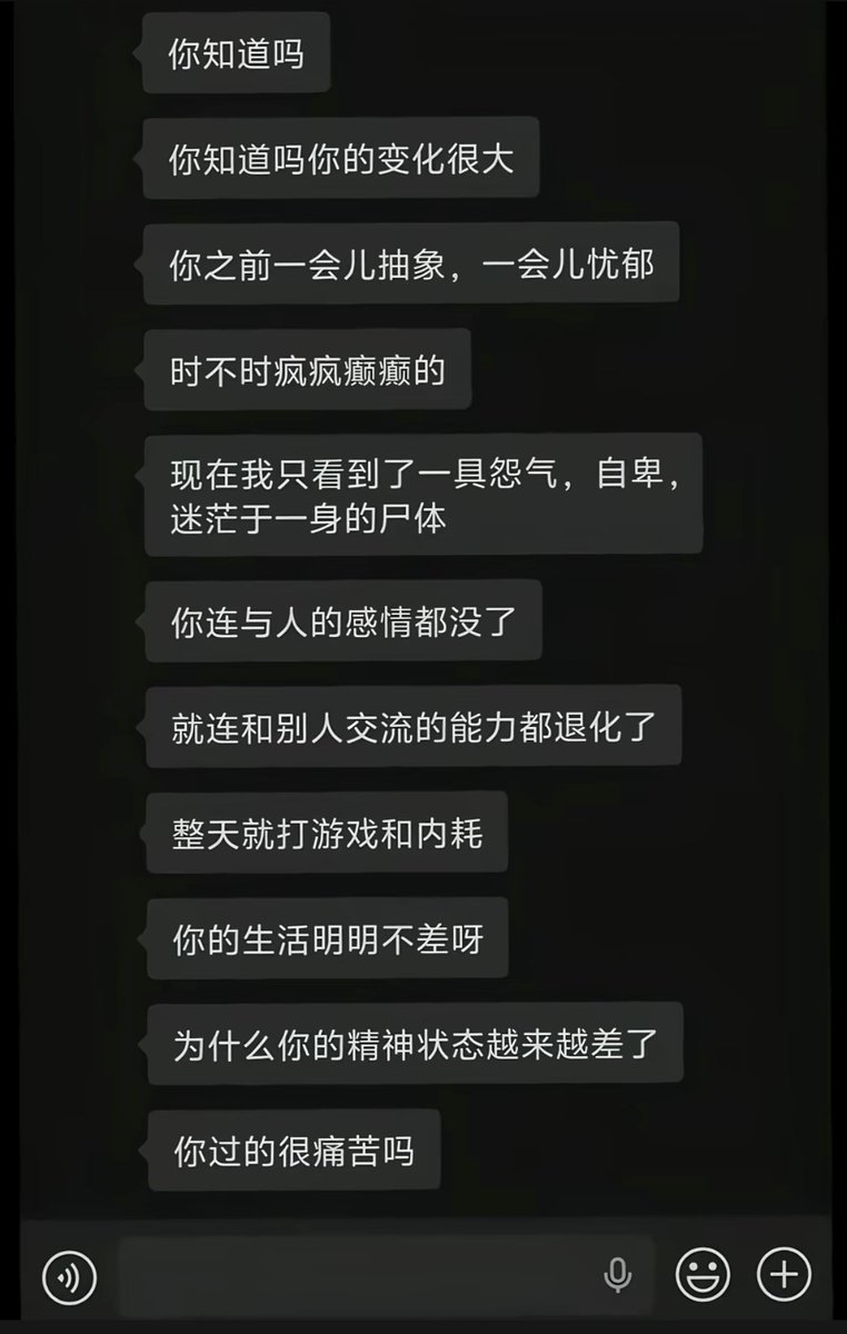 moran_neko's tweet photo. 我有个兄弟要破防了 https://t.co/DoHm514J8G