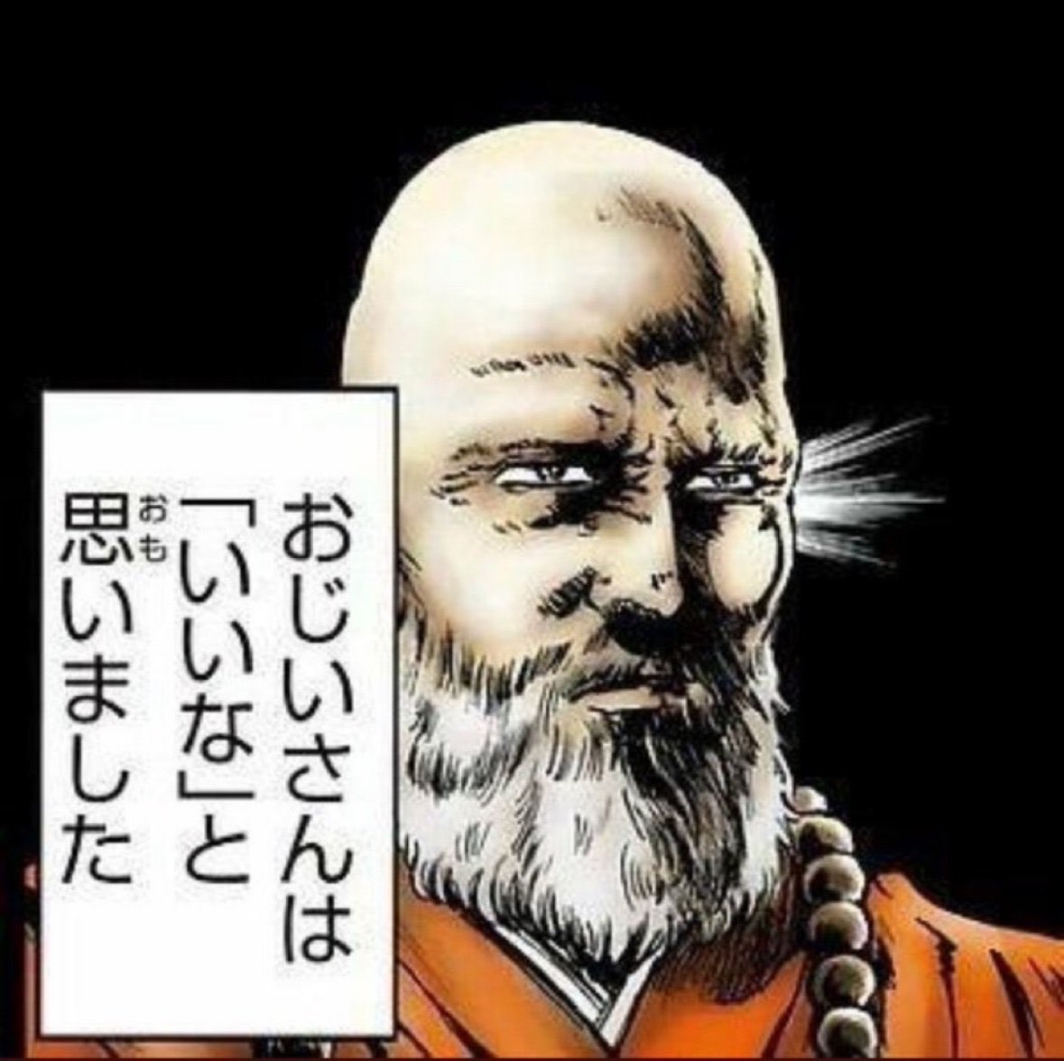 hongo_saba2020's tweet photo. @col10rump @submission_hi https://t.co/0FB9FFAHUv