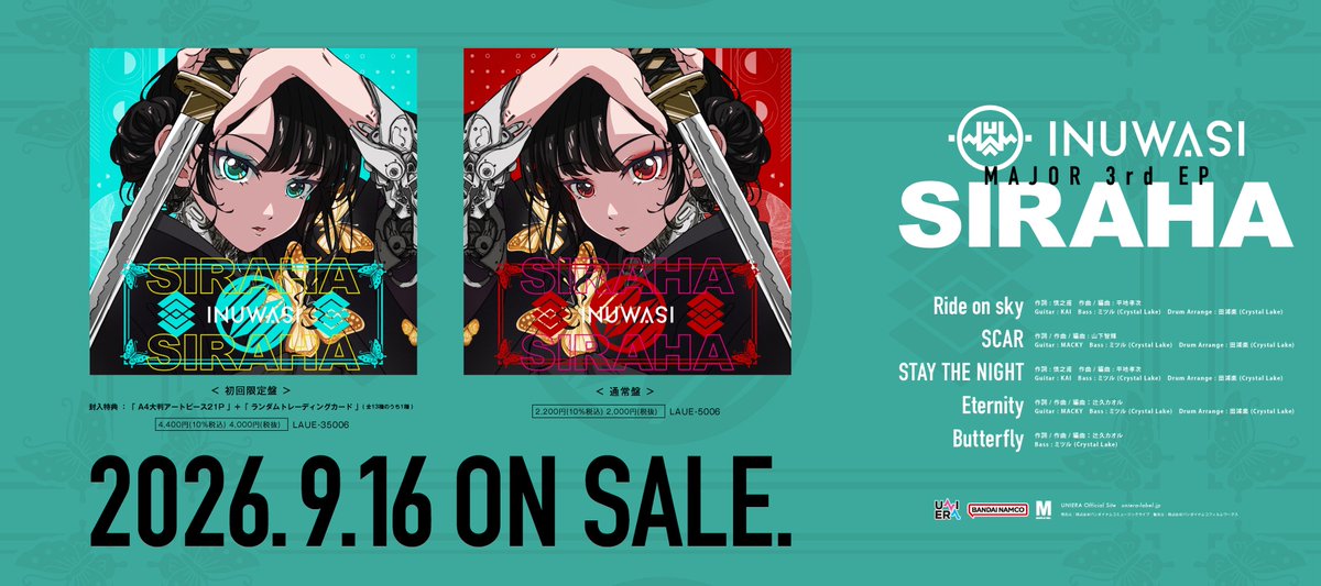 INUWASI_O's tweet photo. INUWASI Major 3rd EP
「SIRAHA」本日発売
━━━━━━━━━━━
2026.9.16 Release
「SIRAHA」
本日9.16(水)発売いたしました!
配信はこちら
▶︎https://t.co/AD7SZDcIDo
是非沢山聴いてください!
#INUWASI #UNIERA
#バンダイナムコ https://t.co/EisbG5HFsw