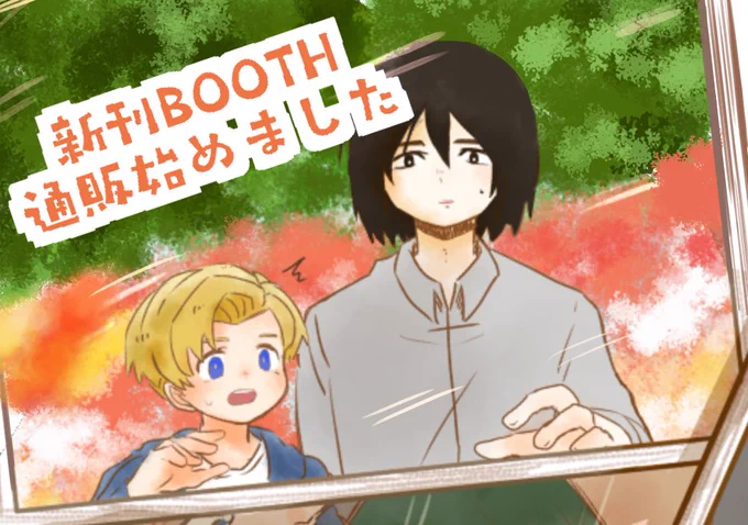 Image from やまこ (@yamachi_mahha)