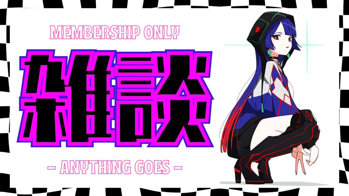 《👽 #ストガル 🪬》 🗓 今夜9/16(水)20:00~ MS限定配信‼️ 📍 https://t.co/xyWeQ9XxCm GOODなNEWSもあるよ^_ｰ☆ 遊びにきてね❕ #STRANGEGIRLCLUB https://t.co/70wGzB05uu · 来源图片